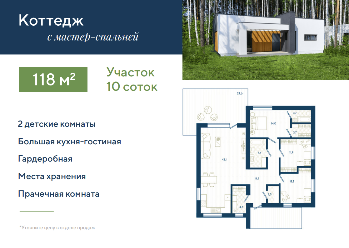 Инфраструктура поселка Шишкино